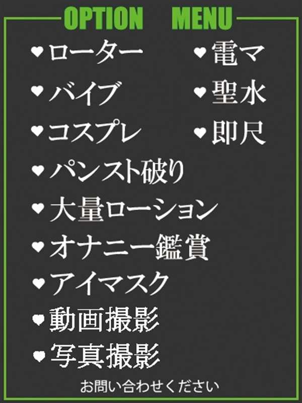 みそら  (満足度100％清楚♪ )