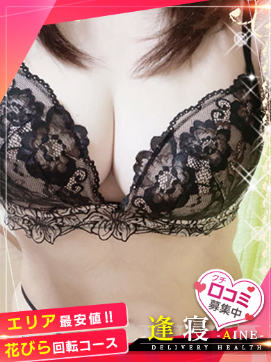 たお  (爆乳パイパン美人奥様)