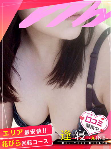 たお  (爆乳パイパン美人奥様)