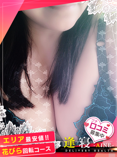 たお  (爆乳パイパン美人奥様)