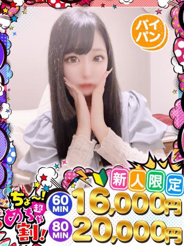ゆき