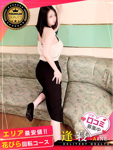 サファイア  (顔面偏差値SSクラス)