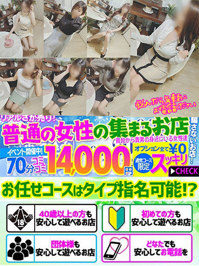 久美  (ご奉仕好きのリアル妻)