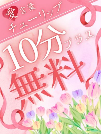 3月のイベント