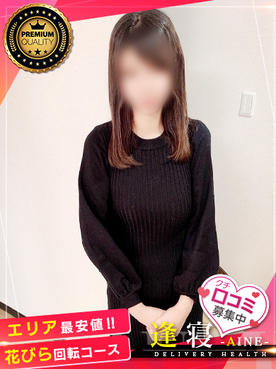 かずは  (感度抜群★Mな若奥様)