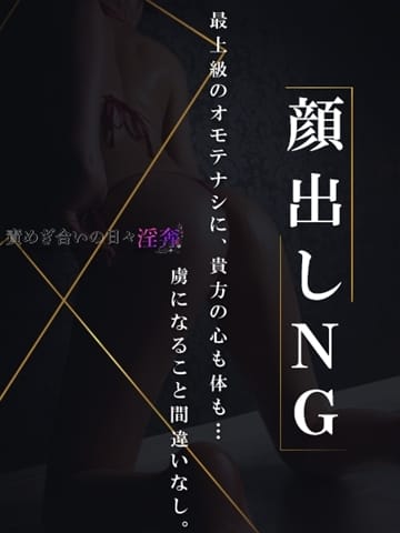 いぶき  (素人感はそのままに)