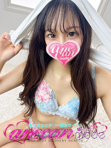 あいみ☆吸い込まれる瞳☆