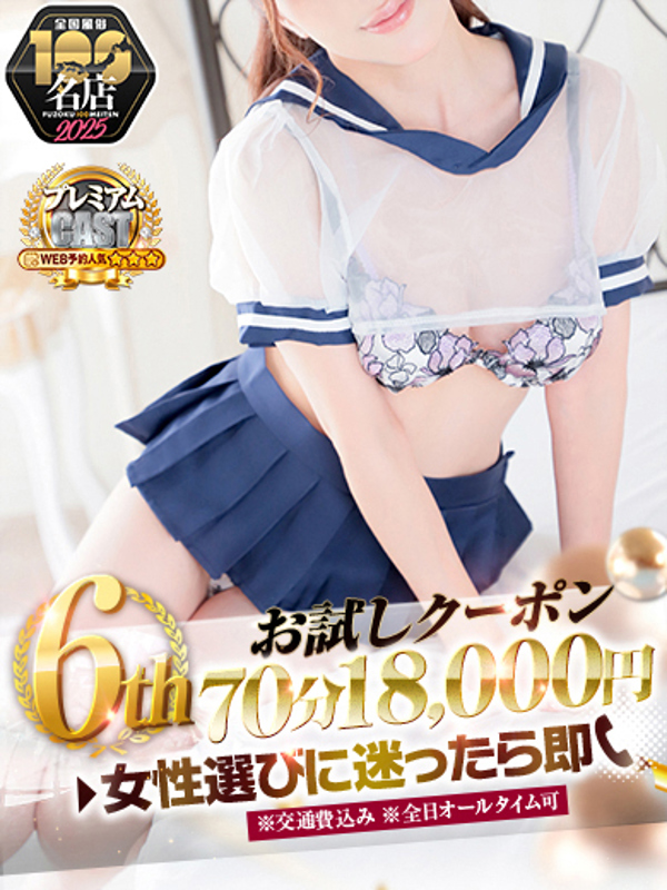 りり  (甘美なハーモニー)