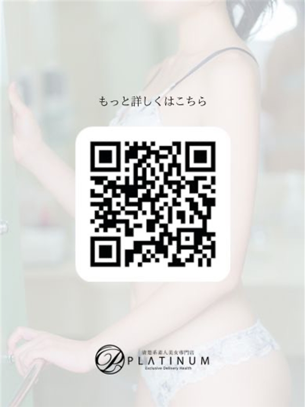 はな  (PGプラチナ保証美女)