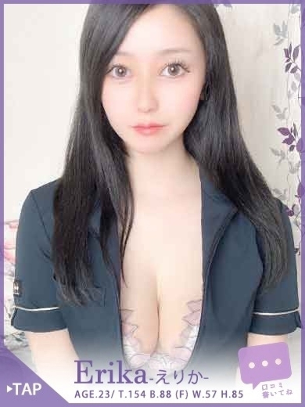 えりか 40分7600円
