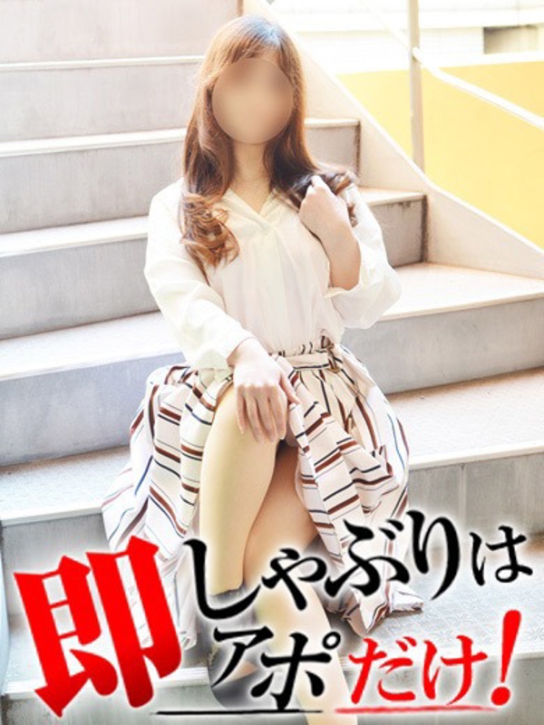 あいな  (即淫乱美白美人)