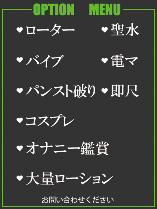 ちずる  (抱き心地抜群Ｅカップ)