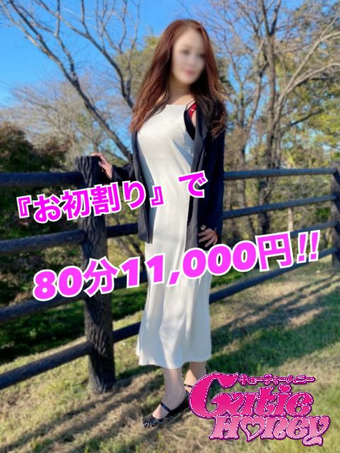 まりこ  (Ｆ乳癒し系美熟女)
