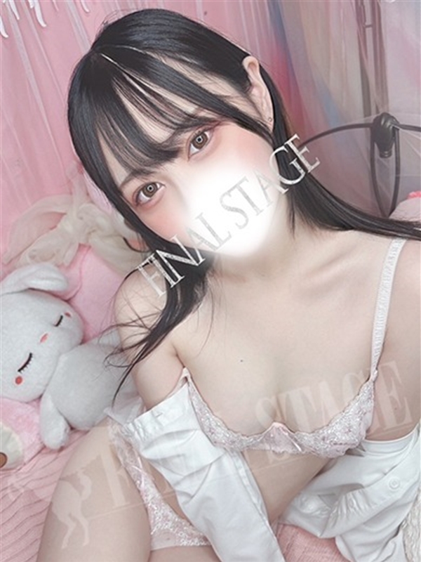 あみな