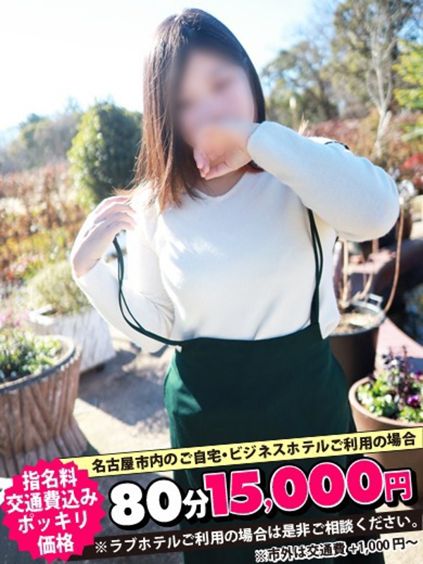 さくや  (ウブ可愛！完全素人娘)