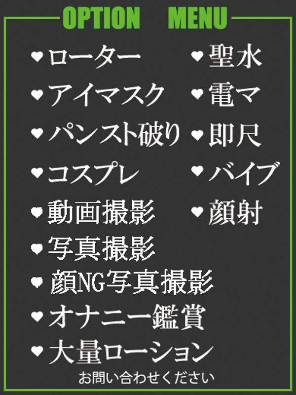 みやび  (透明感溢れる奥様)