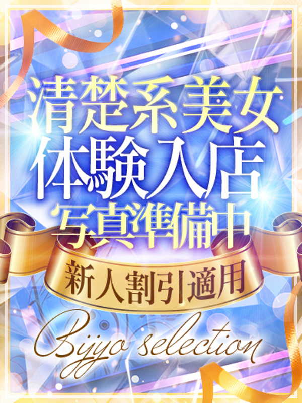 もも