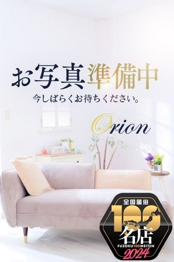 みわ  (癒し系人妻)