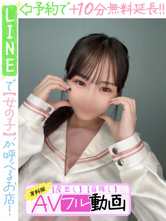 池田こはね  (60分14千円)