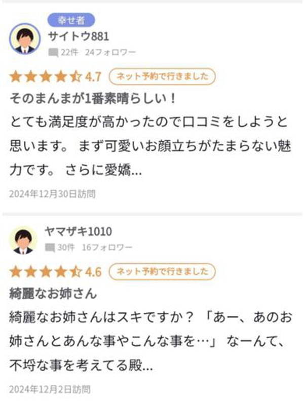 なほ