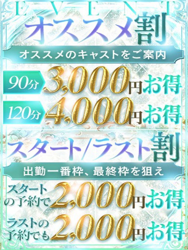 てん  (小柄細身妻)