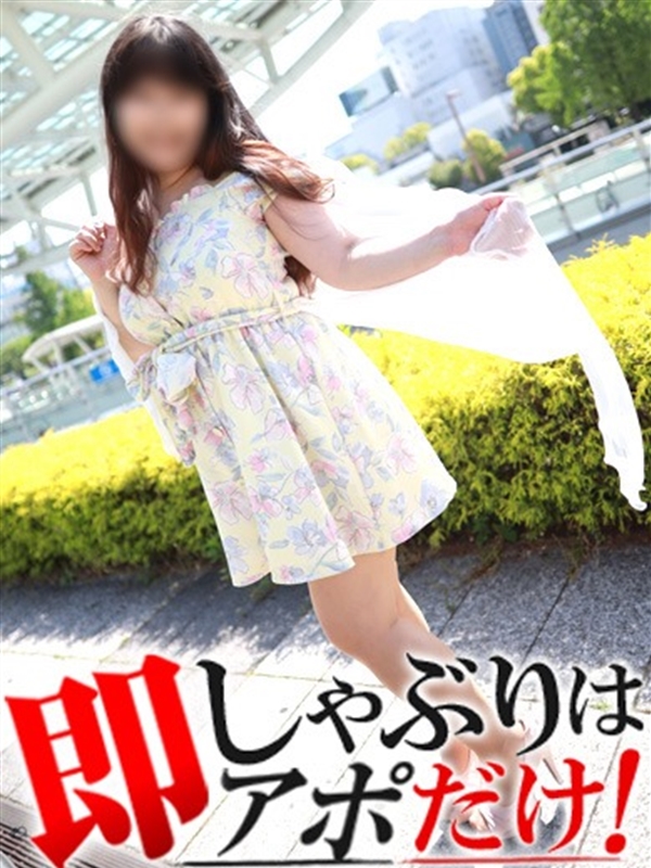 ひかる  (即丁寧な優しい女の子)