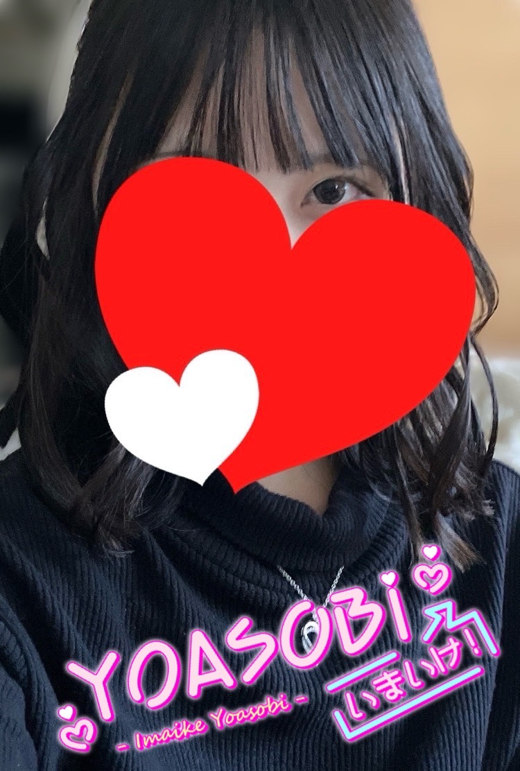 みこと  (18歳現役女子大生♪)