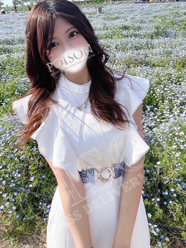 れいな  (超SSS級ハーフ美女)