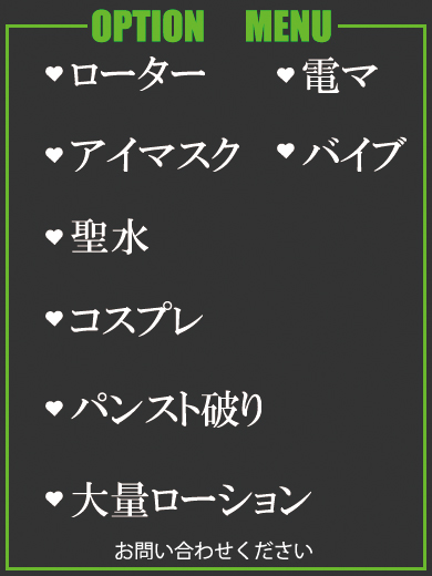 あやか  (敏感爆乳奥様！)