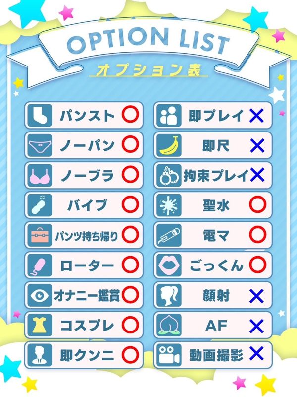 うた  (神乳Gカップ美少女)