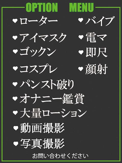 なの  (鉄板美少女！)