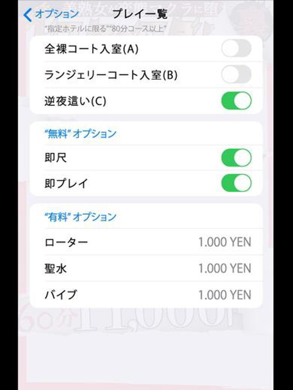 古都  (無毛マ〇コはエロの証)