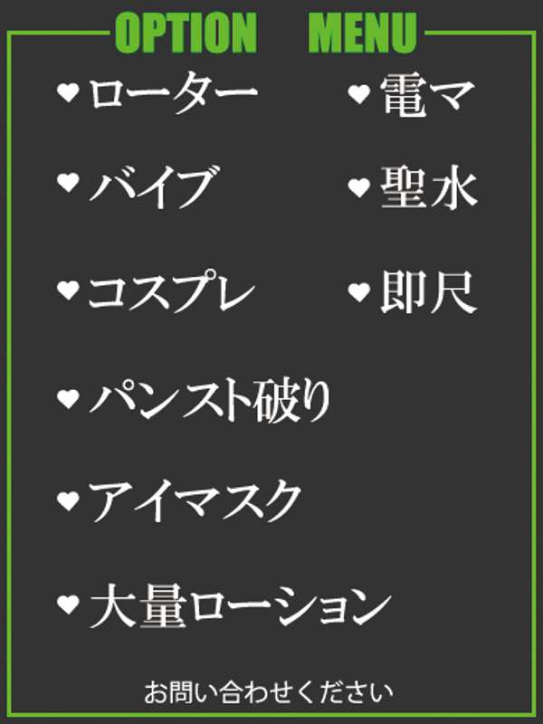 ふゆ  (敏感ドM奥様！)