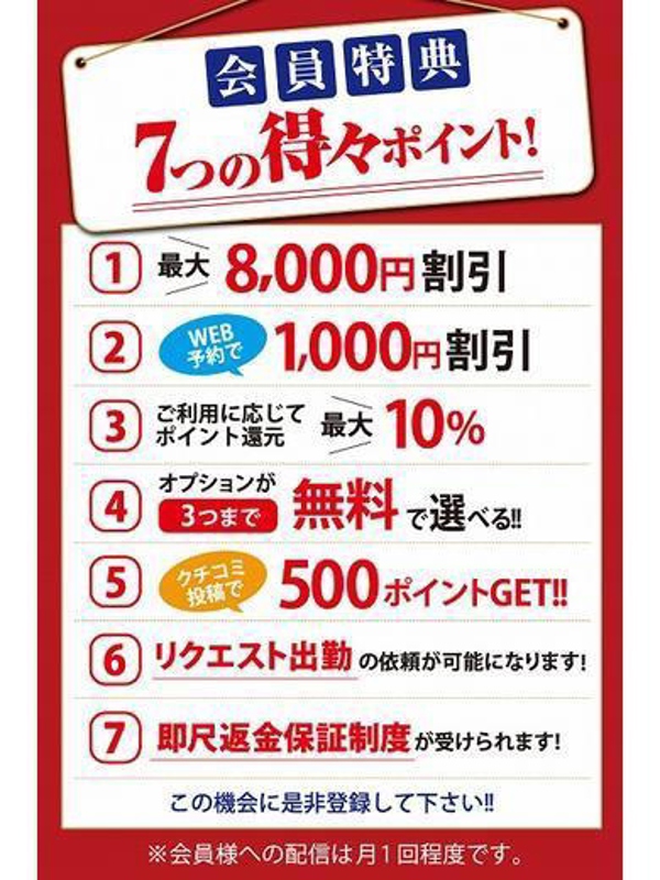 ひとみ
