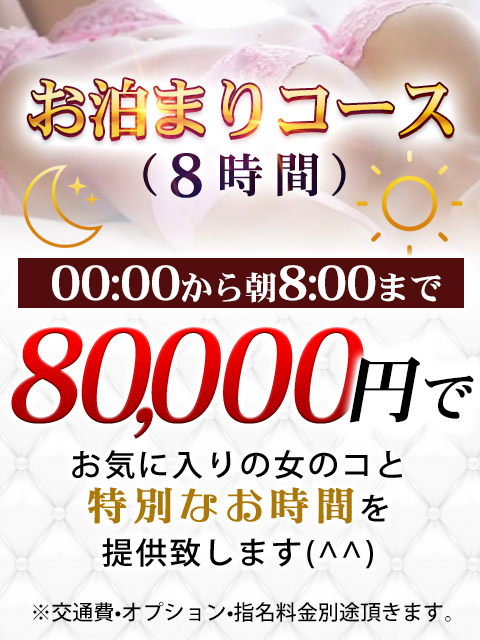 ✉ メルマガ会員＆イベント情報💓