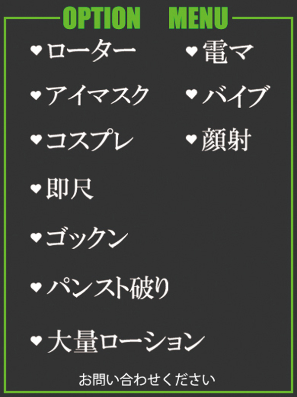 とも  (完全未経験)