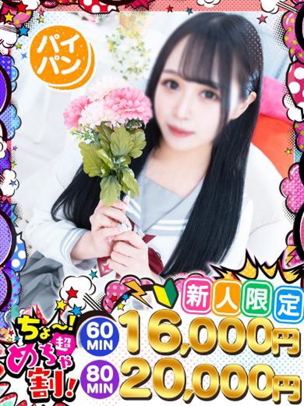 ひまり