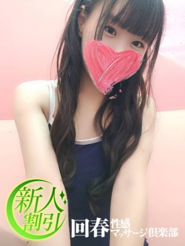 まや  (癒しスレンダー美女)