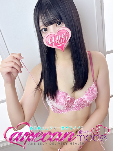 ゆう☆愛くるしい天然娘☆