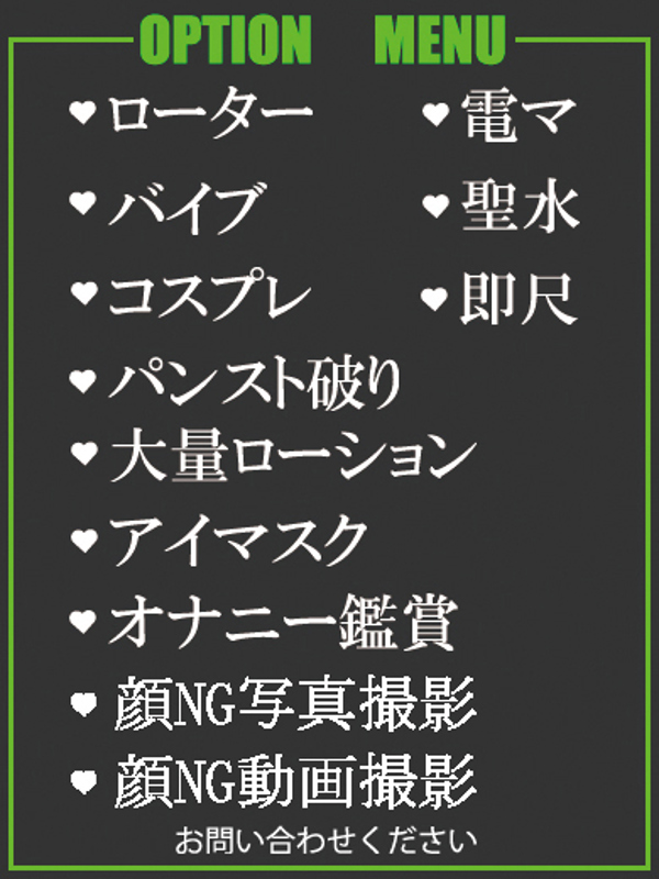 さち  (小柄な美熟女)