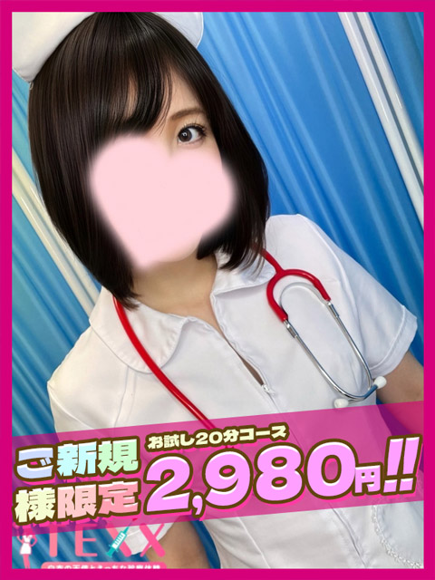 ねね  (業界未経験ナース💉💖)