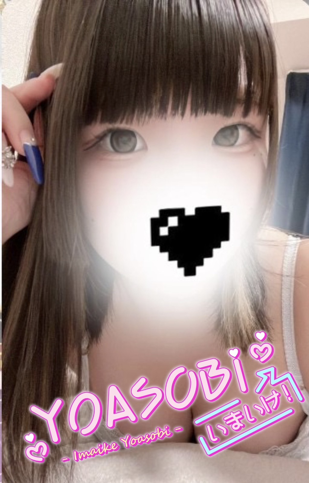 れみあ  (愛嬌満点＆濃厚プレイ)