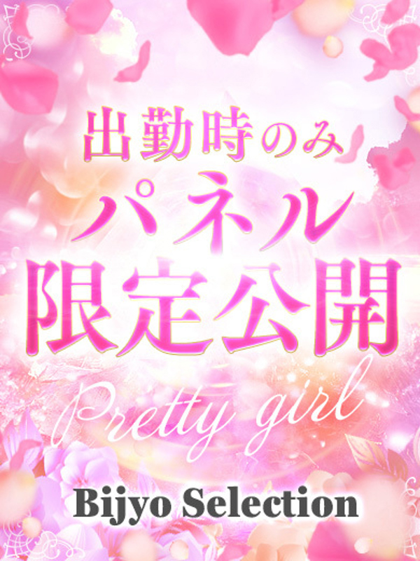 あいら