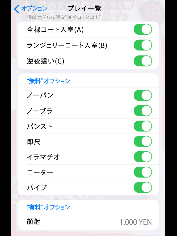 小泉  (責め上手！)