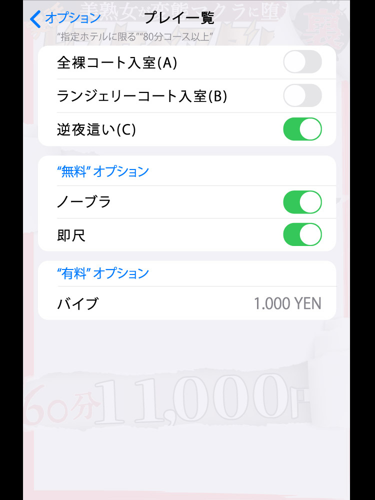 寺井  (未熟な素人奥様です！)