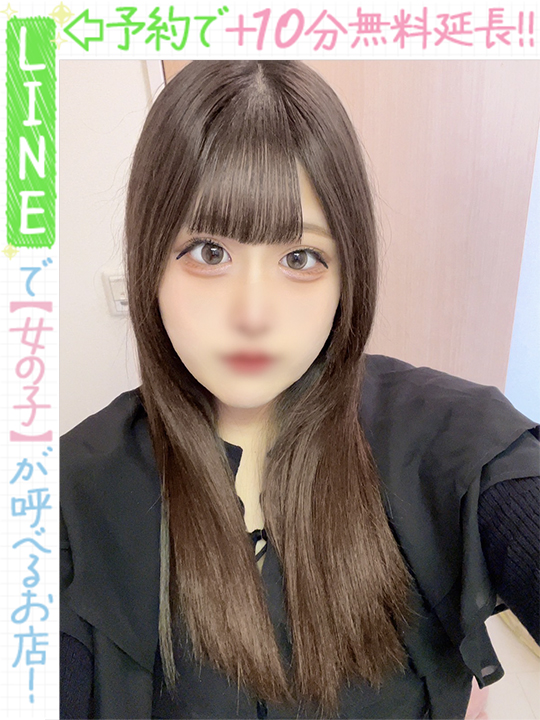 月永しらの  (60分10千円)
