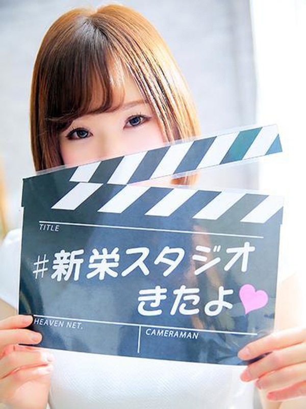 あいみ🌟メロメロ悩殺ボディ💖  (ドキドキ恋人気分💖)