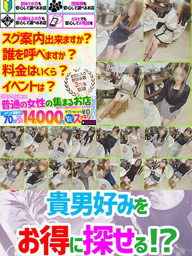 由真  (魅力的笑顔の細身奥様)