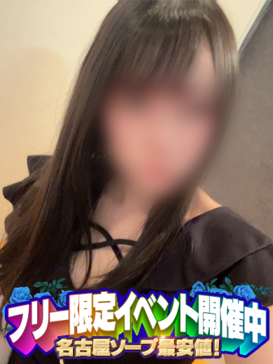 もあ  (洗練された美女)