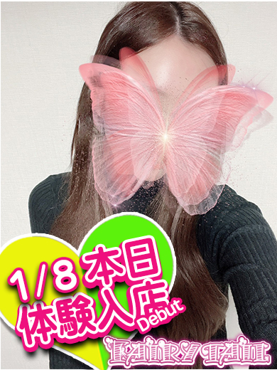 なつき